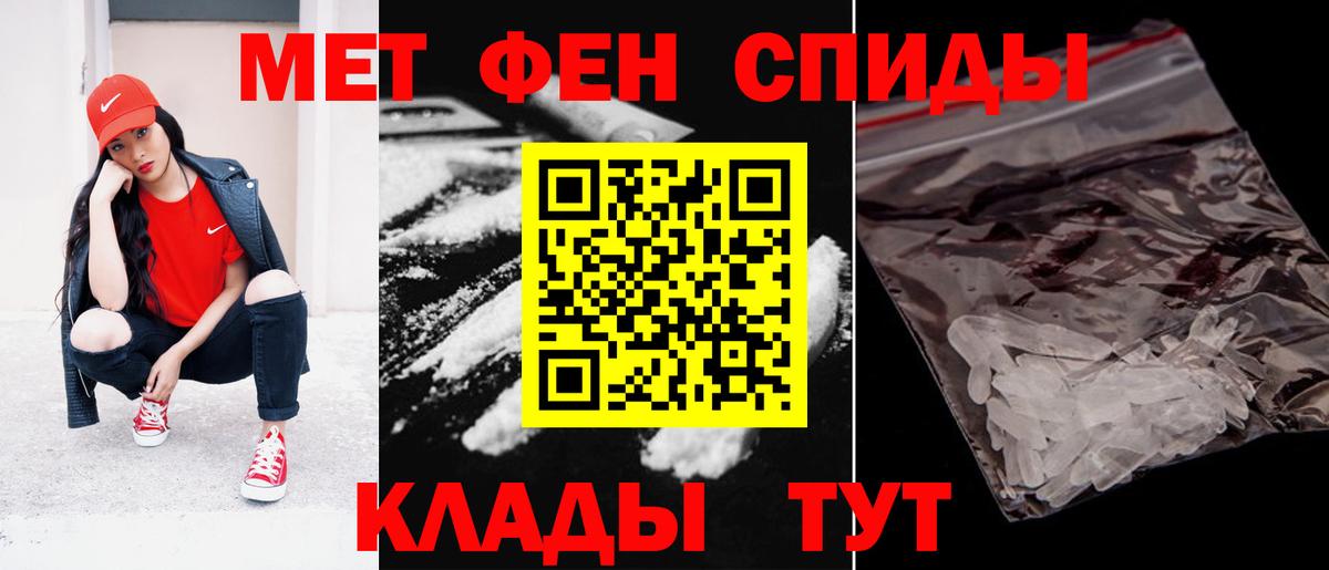 Нефтекамск  Amphetamine  Вход с VPN  Амфетамин 97% 