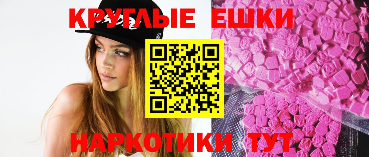 Нефтекамск  Ecstasy 99%  Вход с VPN 
