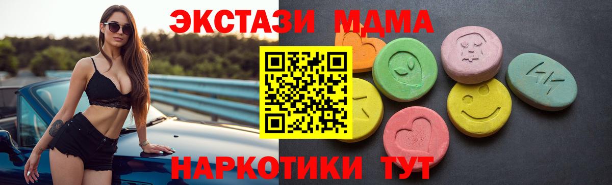 Экстази Punisher Нефтекамск