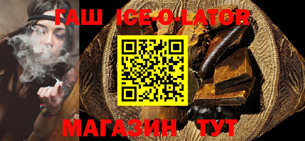 ГАШ hashish Нефтекамск
