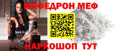 дживик Тара
