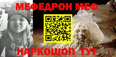 прущая мука Тверь