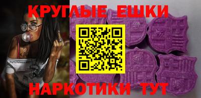 гидра Тула