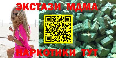 шишки Тулун