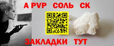 метадон Татарск