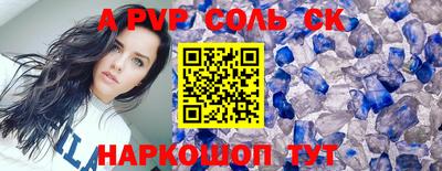 дживик Тара