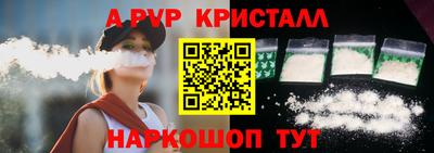 дживик Тара