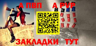 дживик Тара