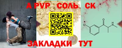 гидра Тула
