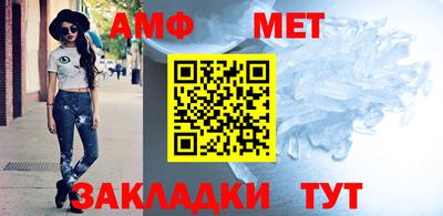 шишки Тулун
