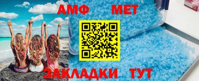 шишки Тулун