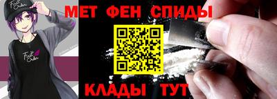 гидра Тула