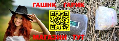 шишки Тулун