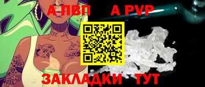 гидра Тула