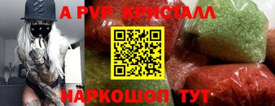 шишки Тулун