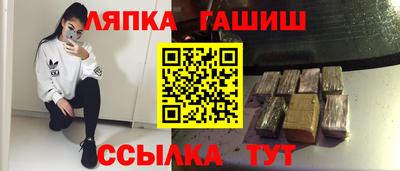 дживик Тара