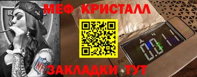 метадон Татарск