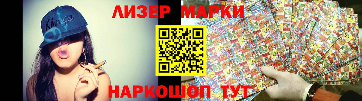 Лсд 25 экстази ecstasy  ЛСД экстази кислота  Вход с VPN  Нефтекамск 