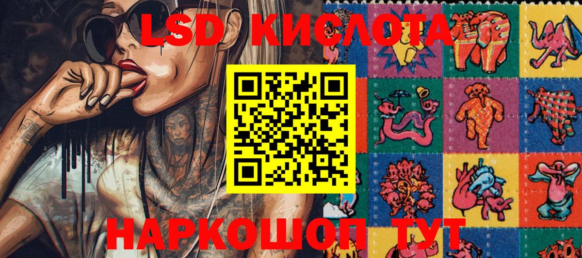 Марки NBOMe 1,5мг  Вход с VPN  Марки NBOMe  Нефтекамск 