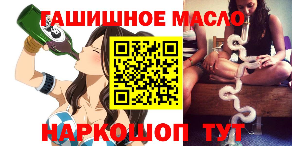 Дистиллят ТГК вейп с тгк Нефтекамск