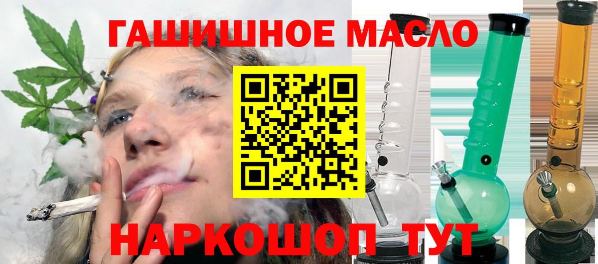 Нефтекамск  ТГК жижа  Вход с VPN  Дистиллят ТГК жижа 
