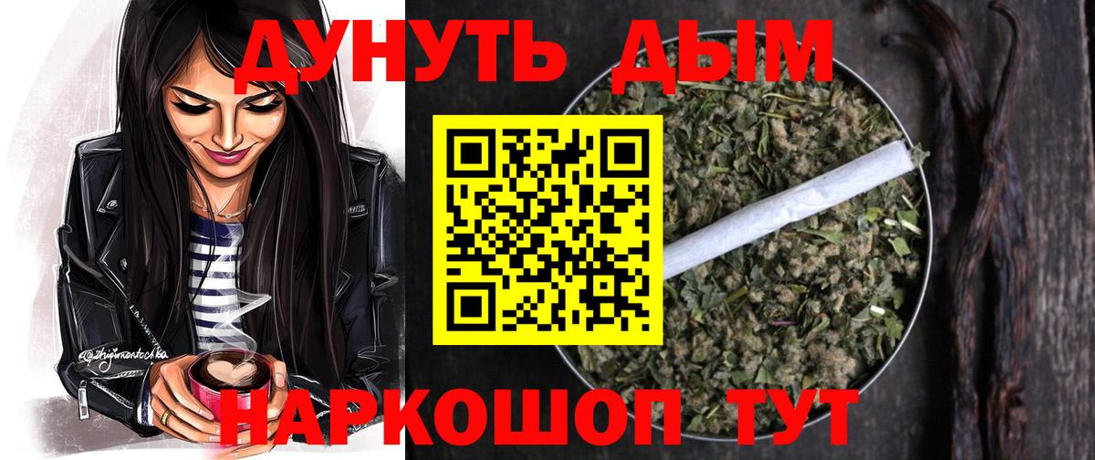 Каннабис VHQ Нефтекамск